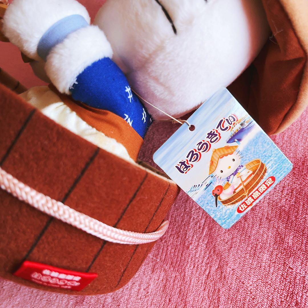 希少レア　ハローキティ　ご当地　ぬいぐるみ　佐渡島限定　2002 サンリオ