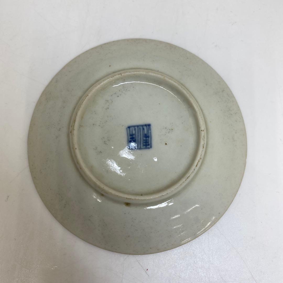 中国清朝時代　南京赤絵　小皿　約10.6㎝　東さ7-1117①