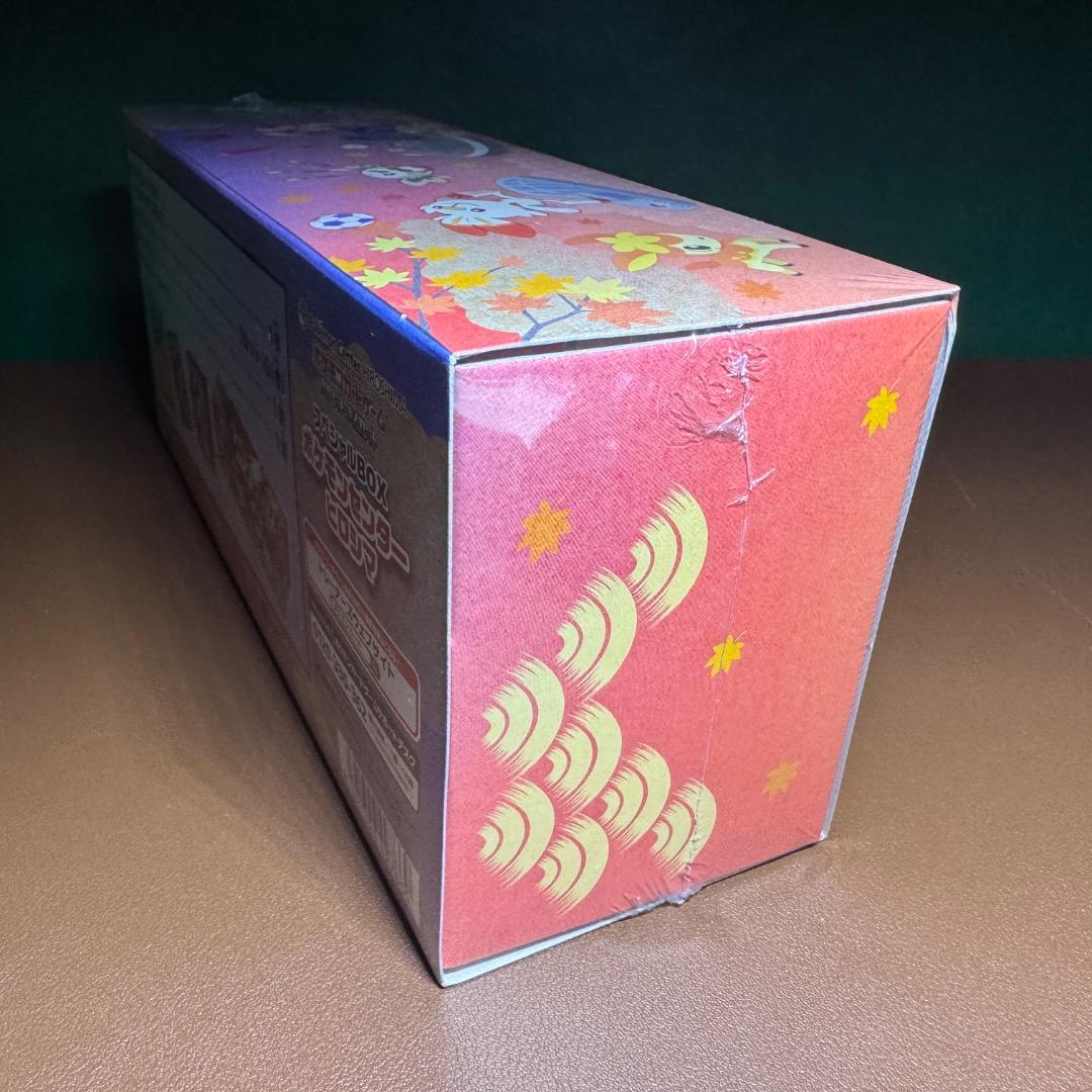 「新品シュリンク付き」　ヒロシマ スペシャルBOX