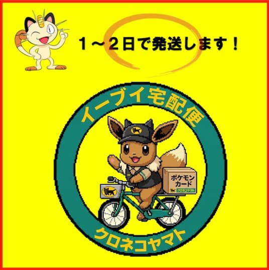 「新品シュリンク付き」　ヒロシマ スペシャルBOX