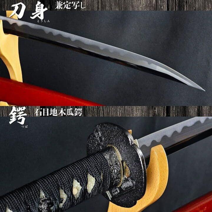 関の美術刀剣 新選組 鬼の副長 土方歳三 和泉守兼定 大刀 模造刀 模擬刀 仮装
