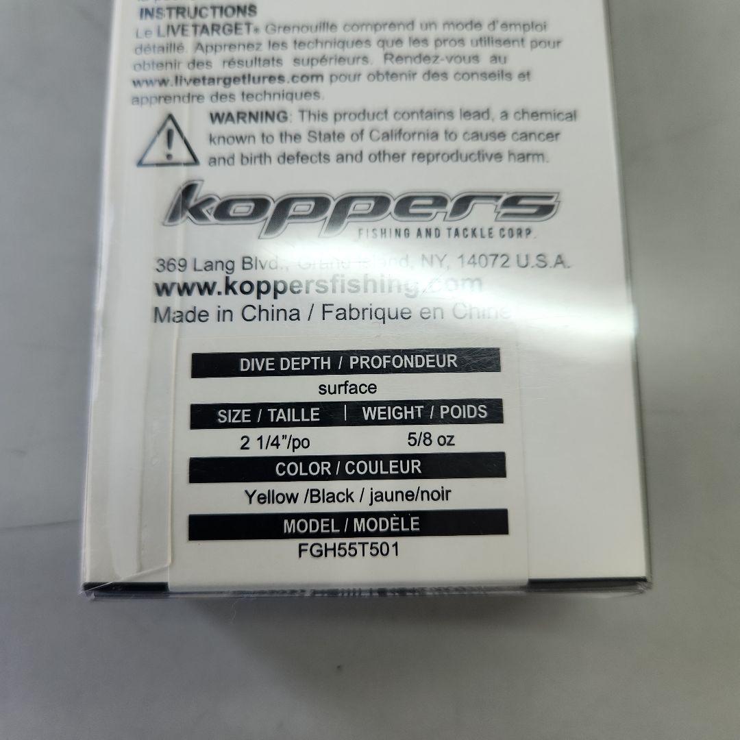 フロッグ色々セット