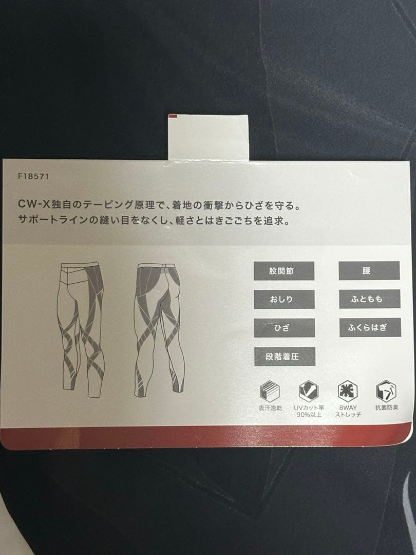 CWX GENERATOR MODEL 2.0 メンズ タイツ