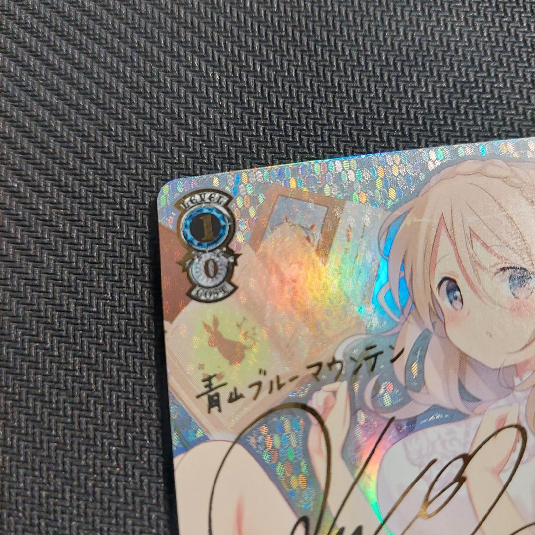 SSP “うさぎになったバリスタ” 青山ブルーマウンテン　サイン ヴァイス