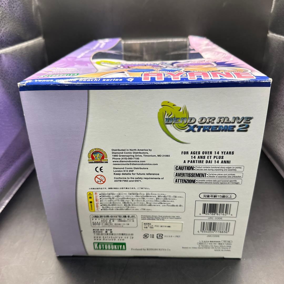 DOAX2 Venus on the beach! あやね フィギュア