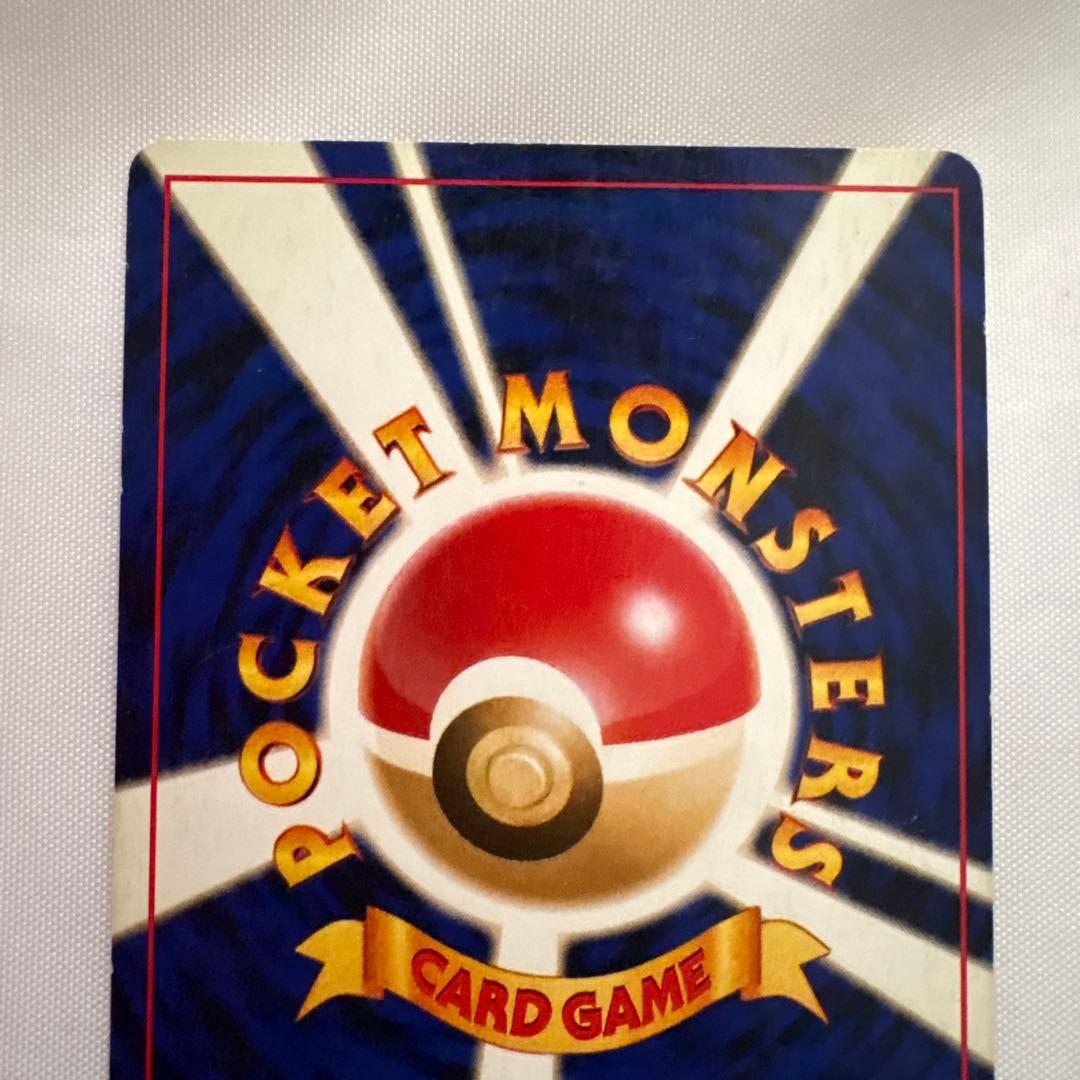 ポケモンカード　わるいライチュウ