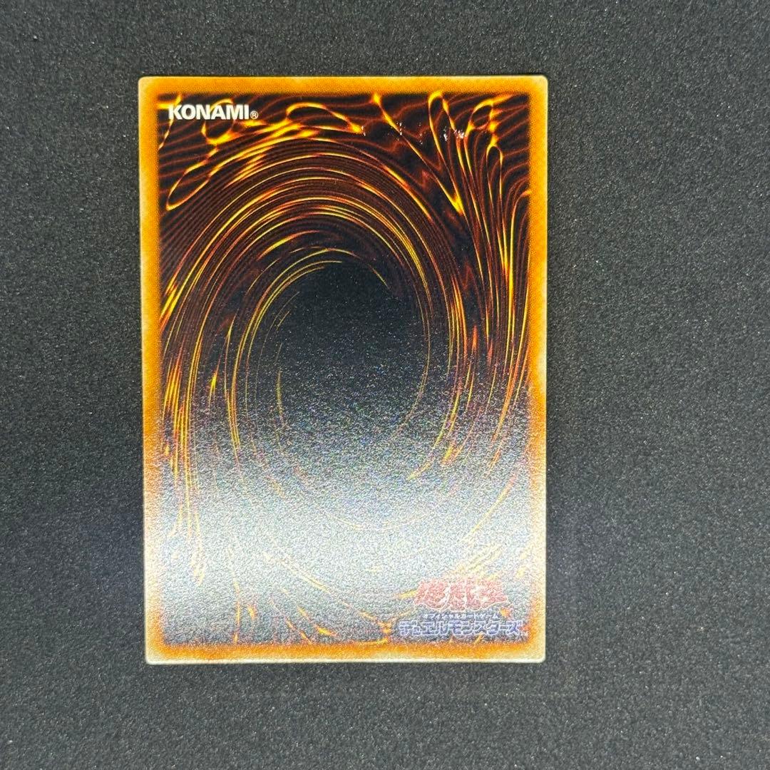 レガシーカードコレクターK 遊戯王 究極完全態・グレート・モス