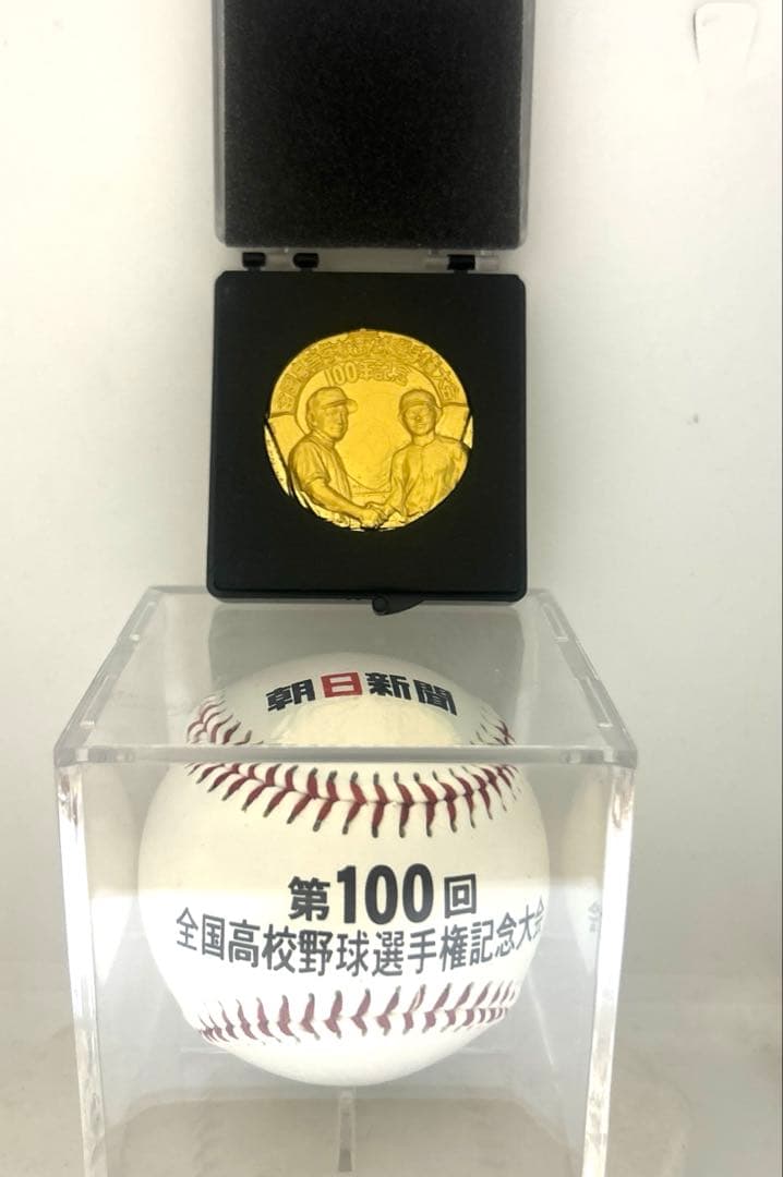 第100回全国高校野球選手権記念　ボール　メダル　誌面集　号外集　レア　入手困難