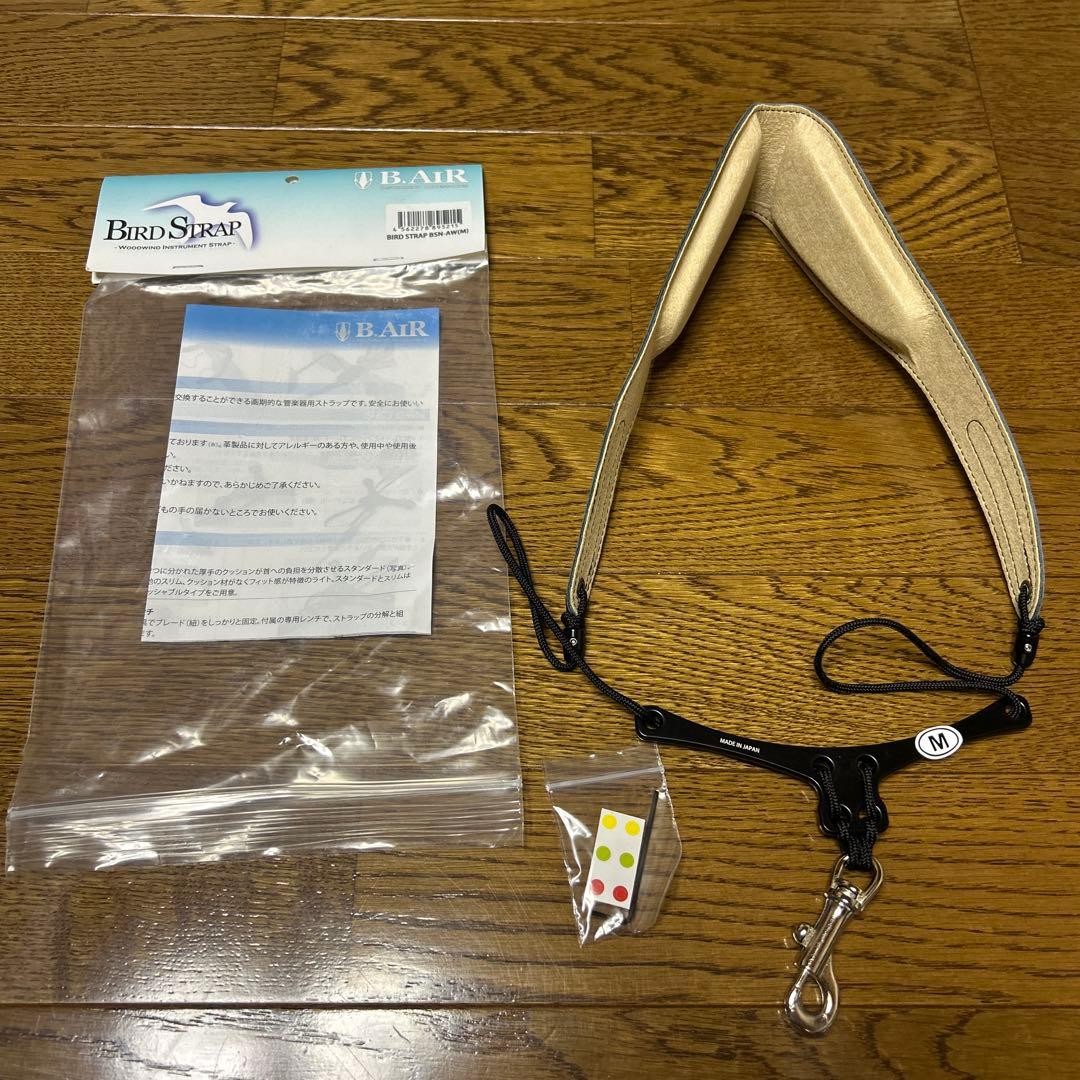 B.AIR ビーエアー BIRD STRAP サックス用ストラップ Mサイズ