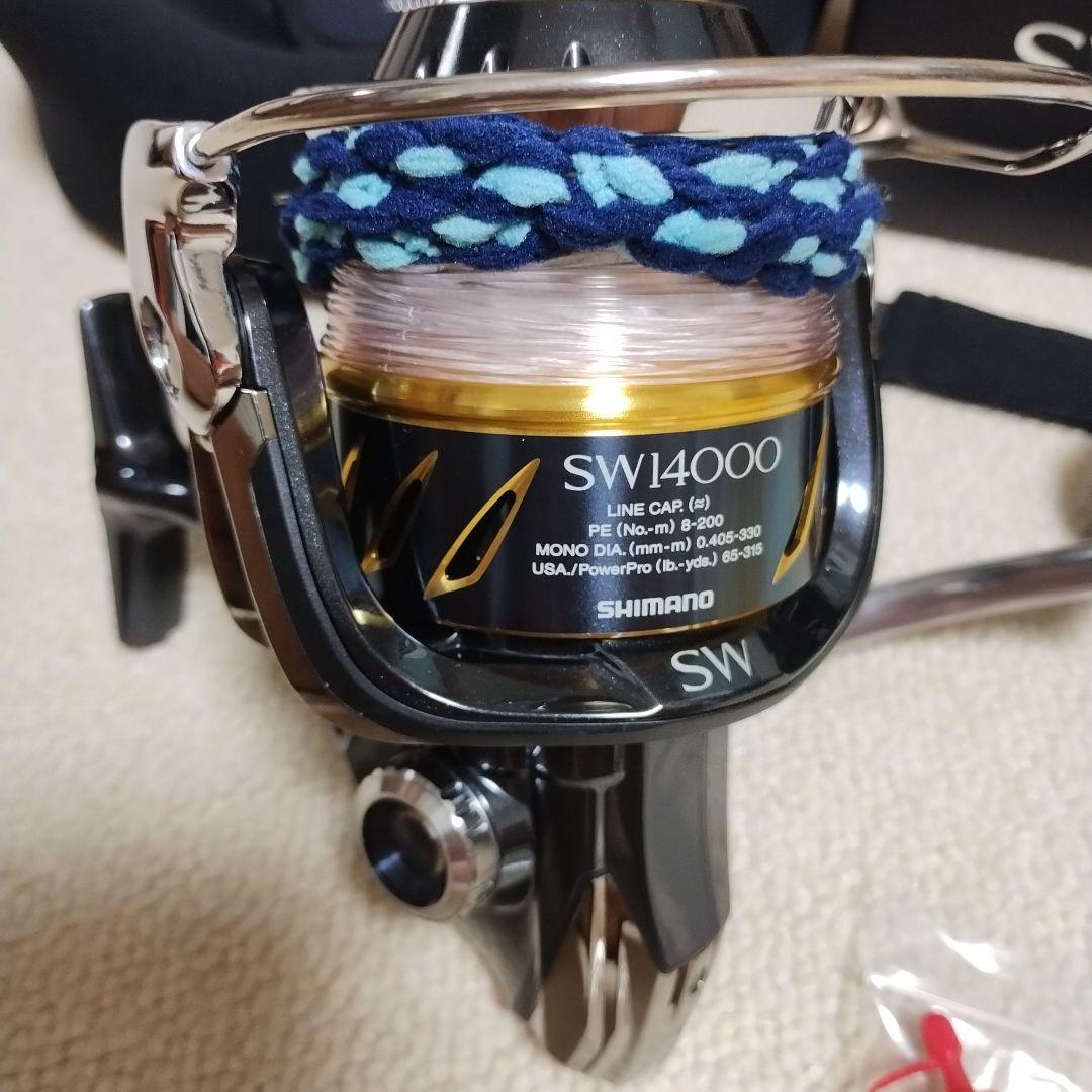 13 ステラSW 8000HG 14000スプール変更