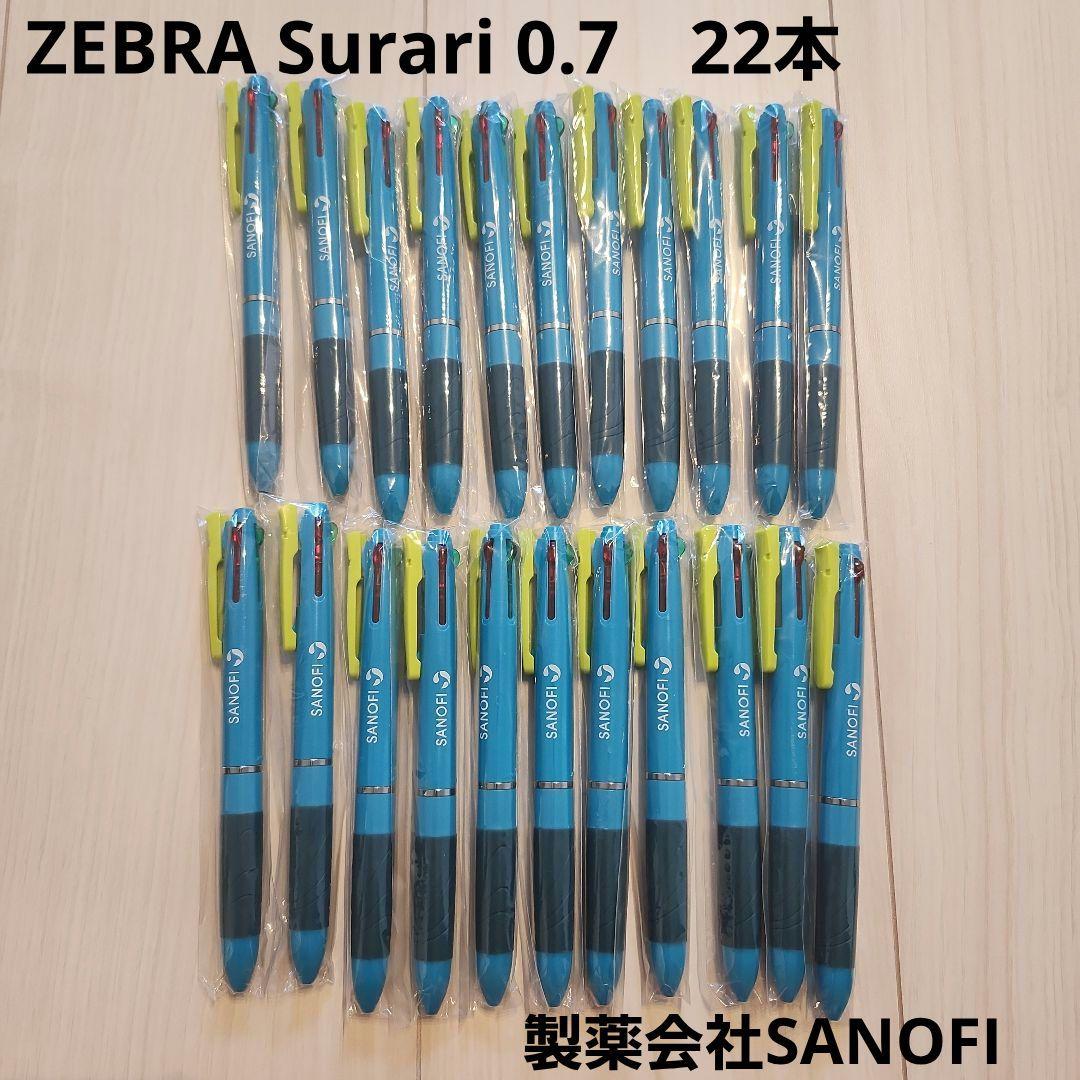 【非売品】製薬会社４色ボールペン 　ZEBRA Surari 22本