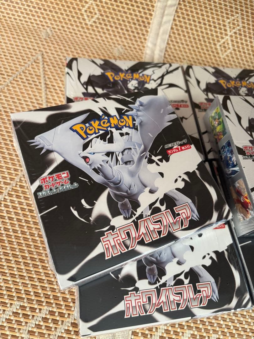 ポケモンカード ブラックボルト＆ホワイトフレア 各3BOX 計6BOX