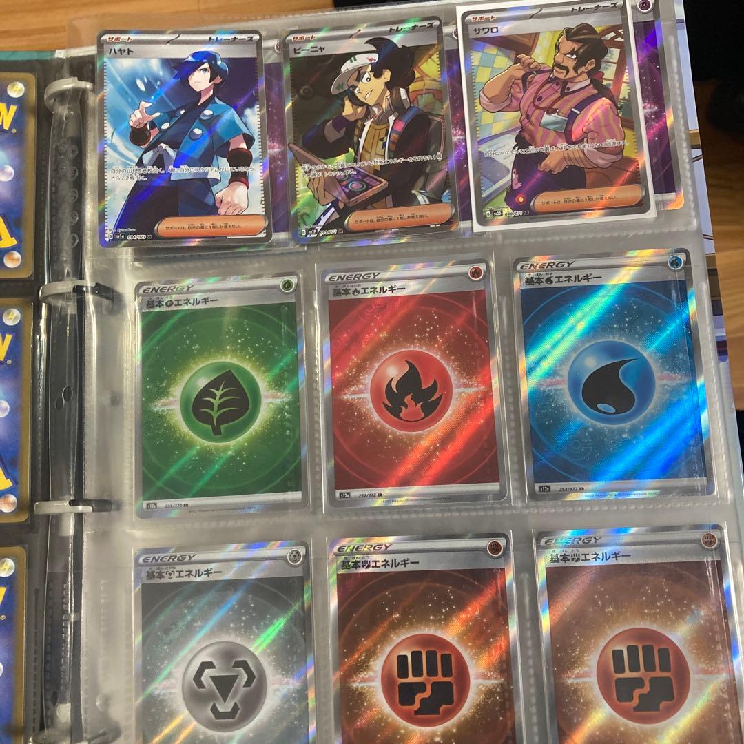 ポケモンカードシングルSR SAR URまとめ売り　写真15枚目までセット