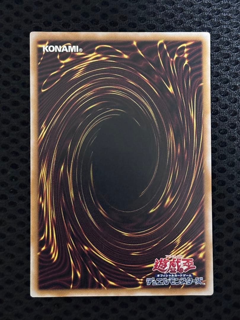 ギ*モ様 完美品級　仮面魔獣マスクド・ヘルレイザー　レリーフ　遊戯王