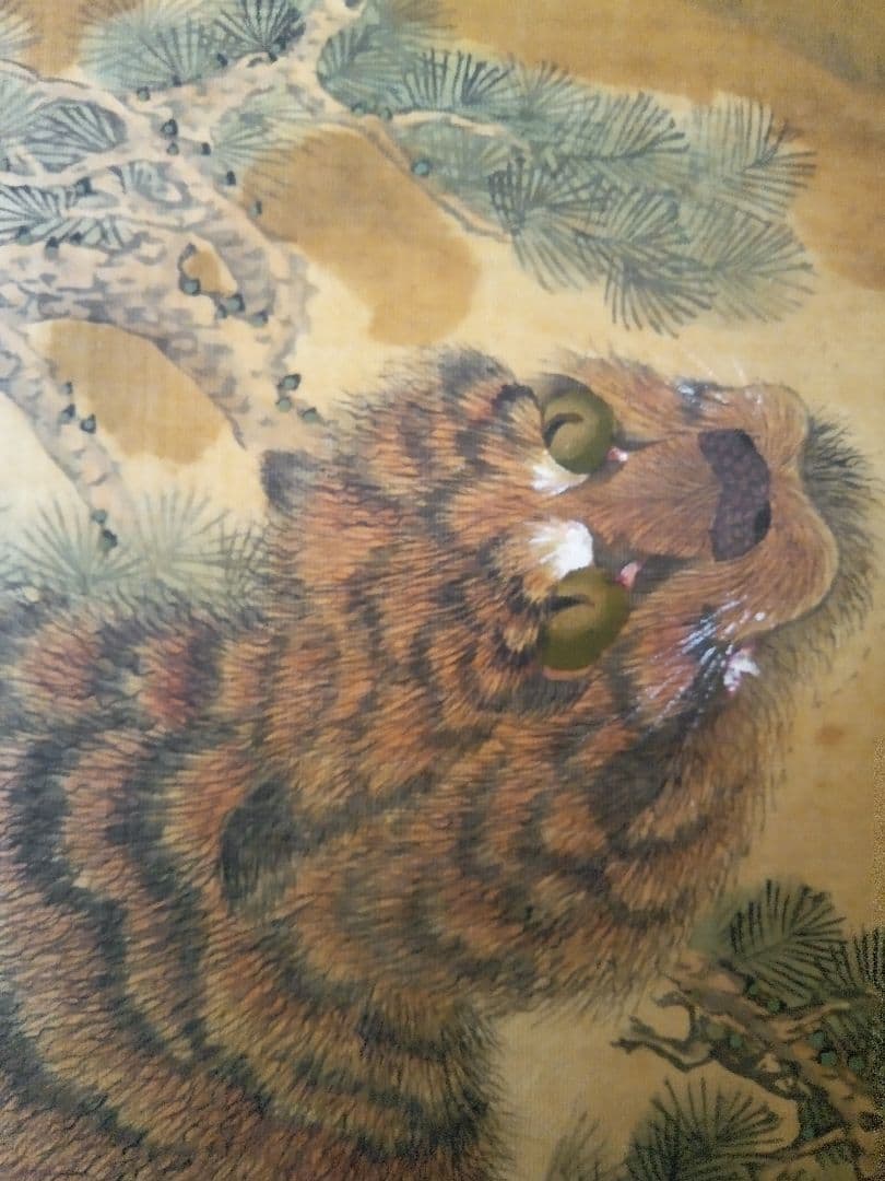 掛け軸、虎画(絹本）、常山源瑛画