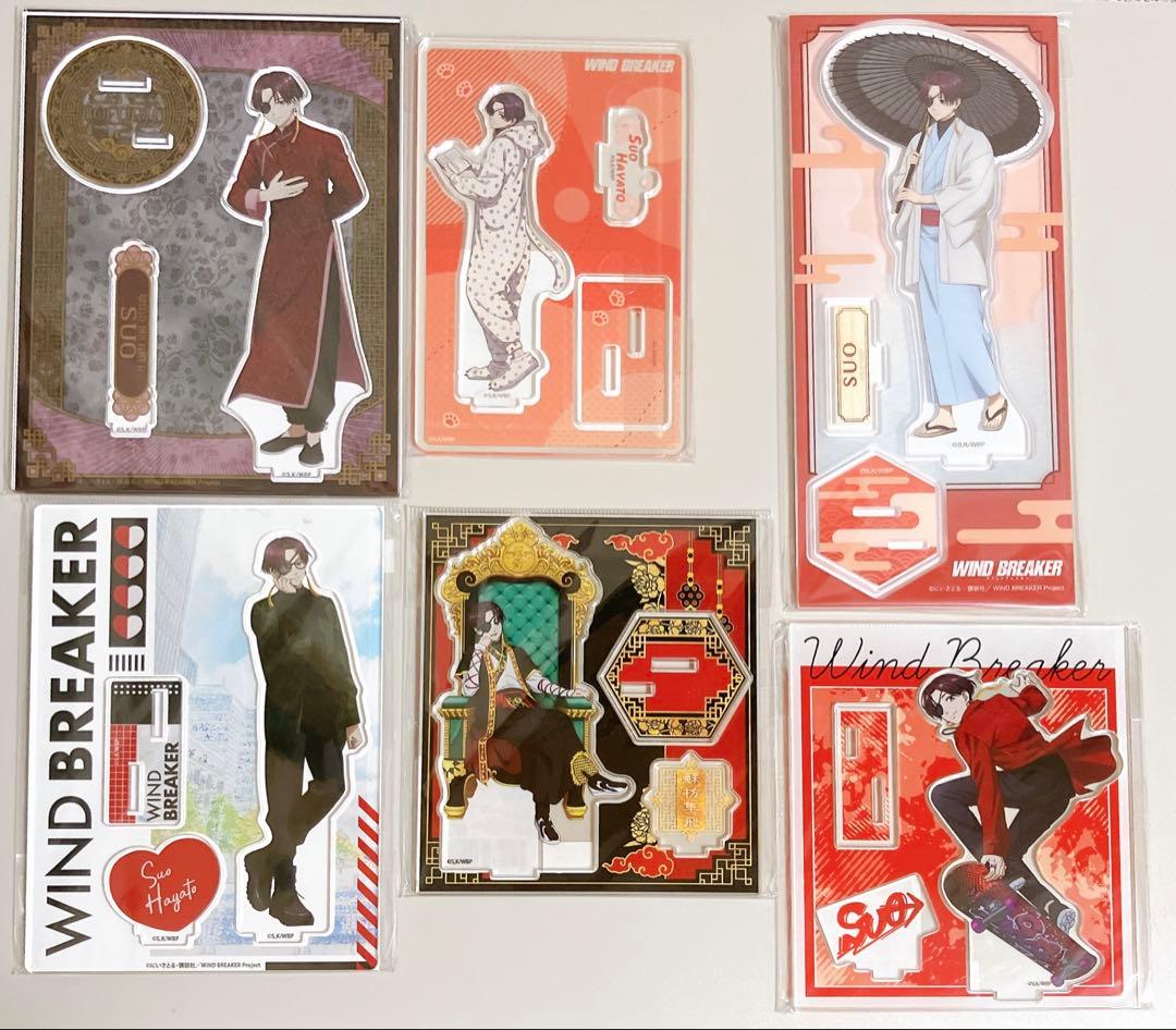 蘇枋隼飛　蘇枋　ウィンブレ　アクスタ　アクリルスタンド　まとめ売り