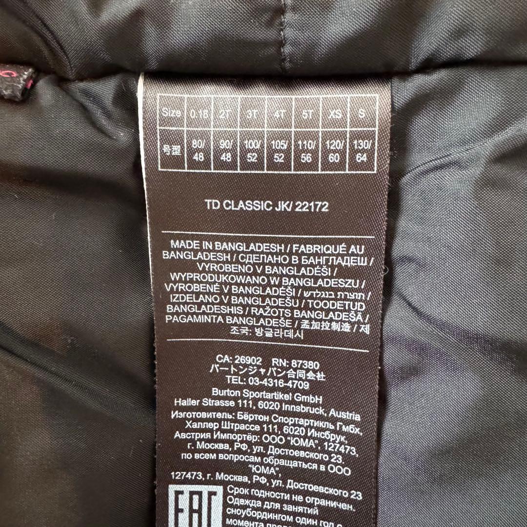 BURTON 子ども用スキーウェア ホワイトレオパード