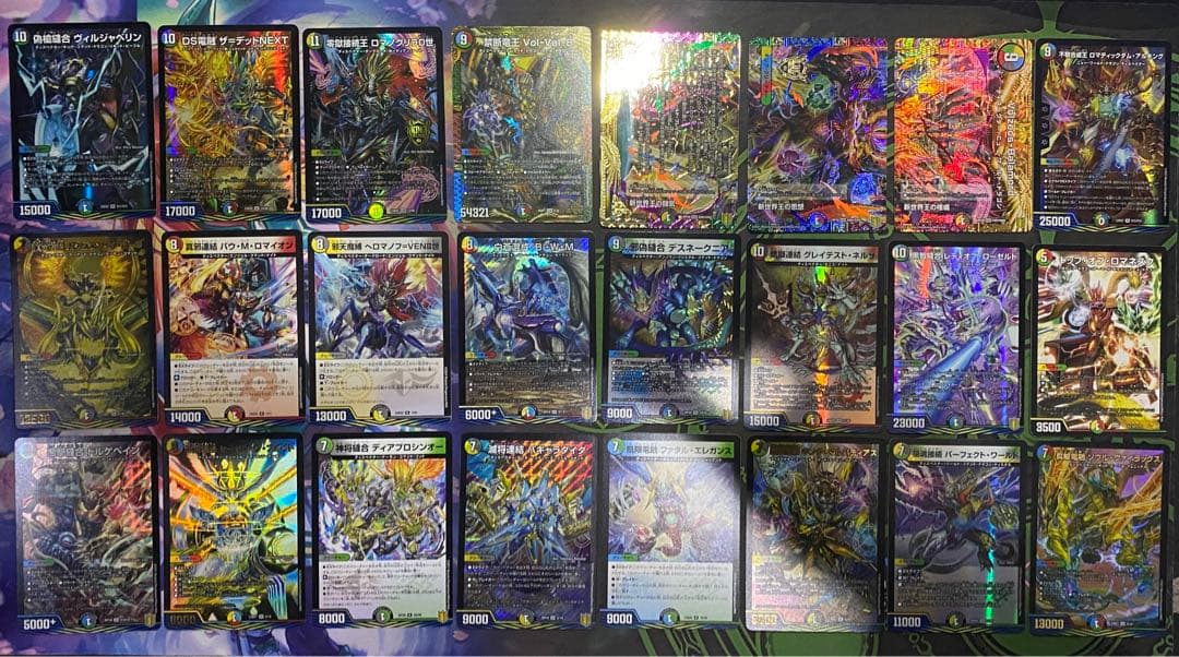 デュエパーティ デュエパ 5Cディスペクターキューブ 60枚デッキ