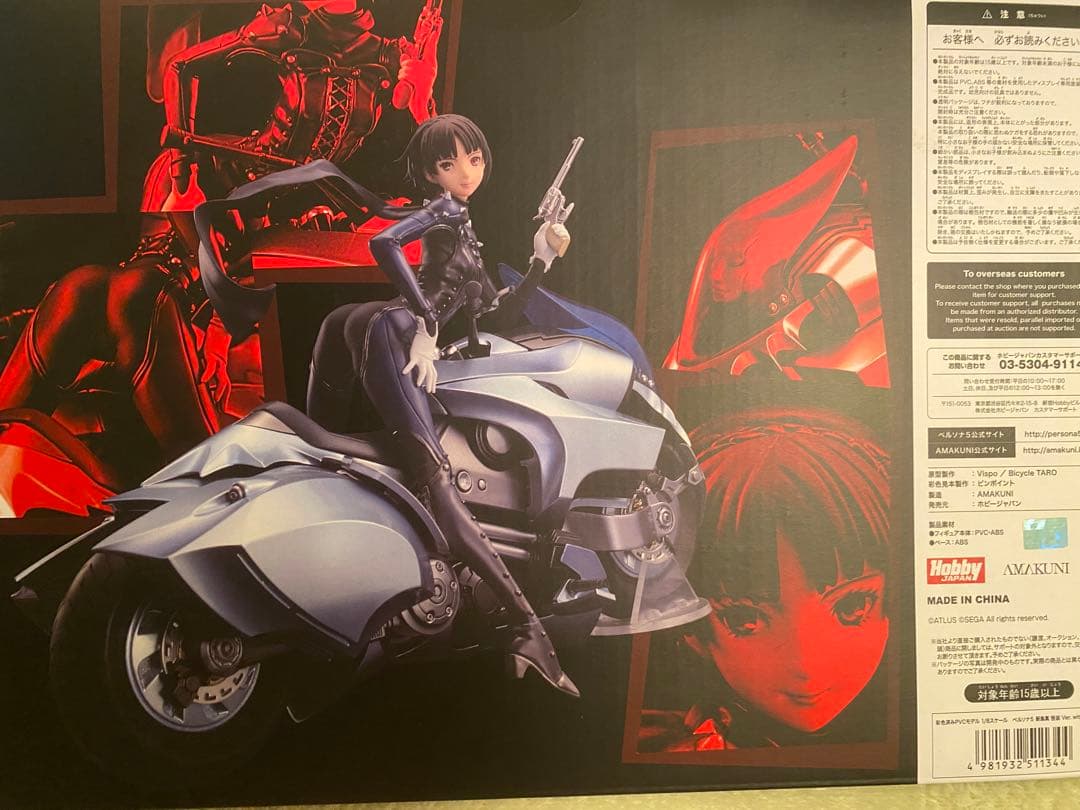 AMAKUNI　新島真 怪盗 Ver. with ヨハンナ ペルソナ5