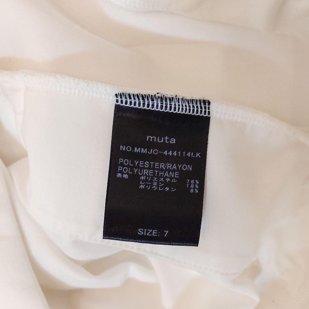 MUTA L4K3 パーカー セットアップ