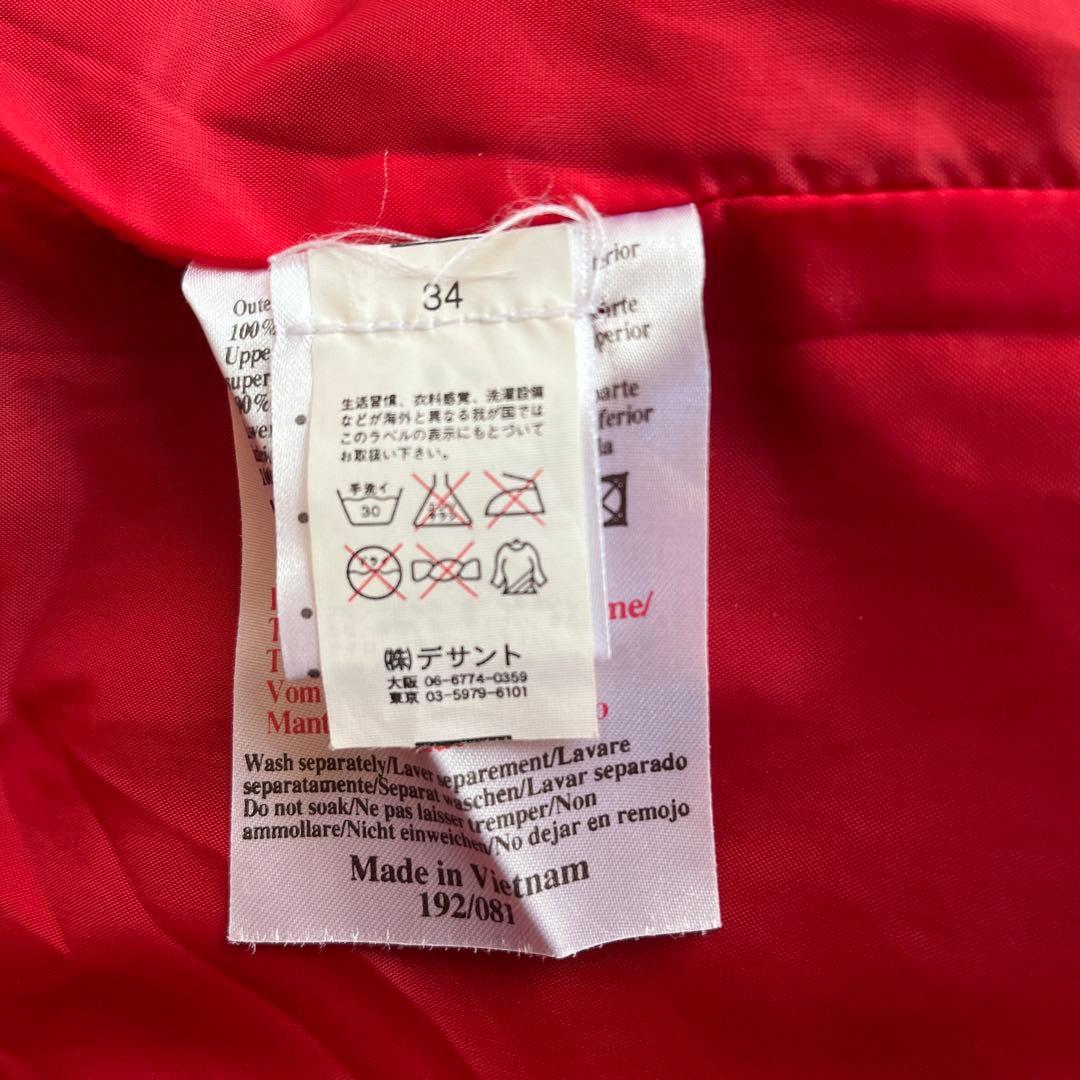 アンブロ Umbro イングランド代表 ウィンドブレーカー Sサイズ