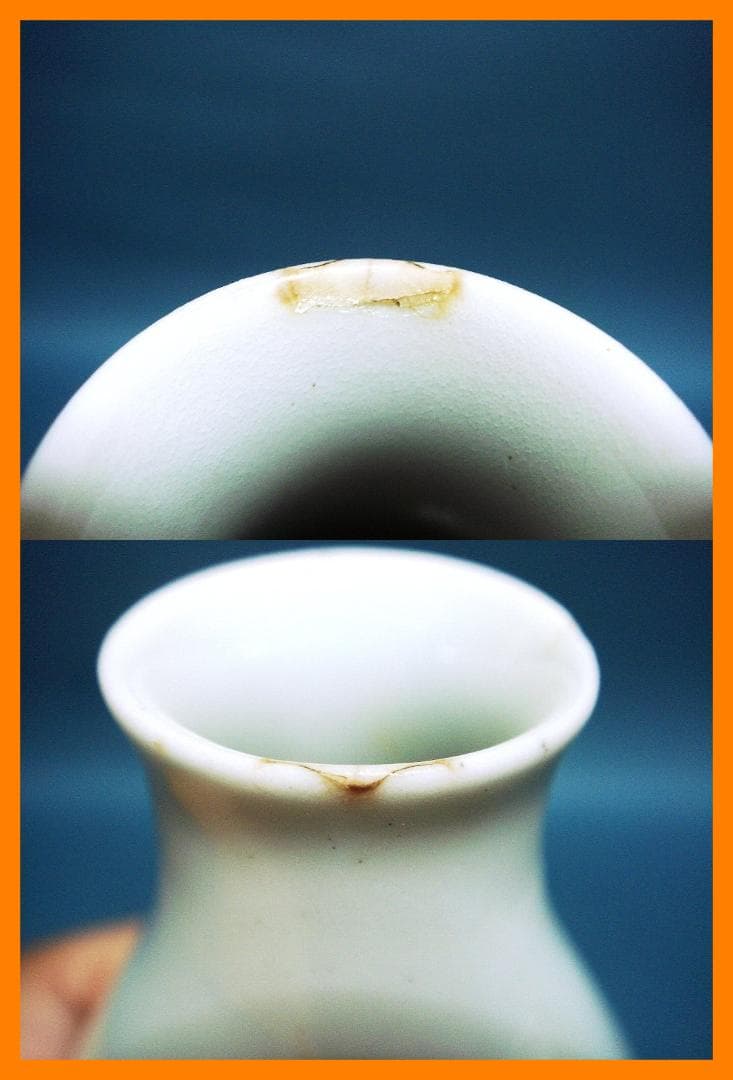 865『柿右衛門 徳利壺』渦福　/骨董品 古美術 古道具 アンティーク