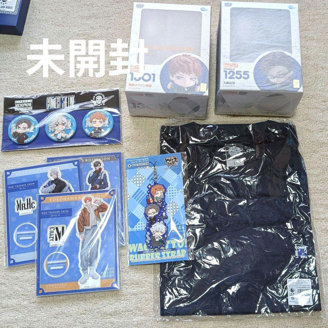 ヒプノシスマイク　MAD TRIGGER CREW　まとめ売