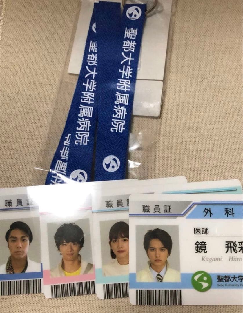 仮面ライダーエグゼイド 聖都大学附属病院 ネックストラップ ブルー＆職員証