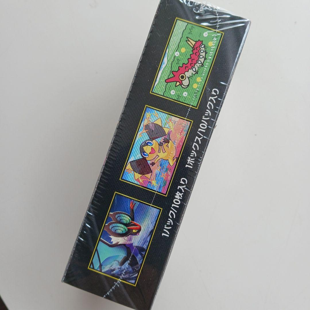 メガドリームEXシュリンクつき新品、未開封