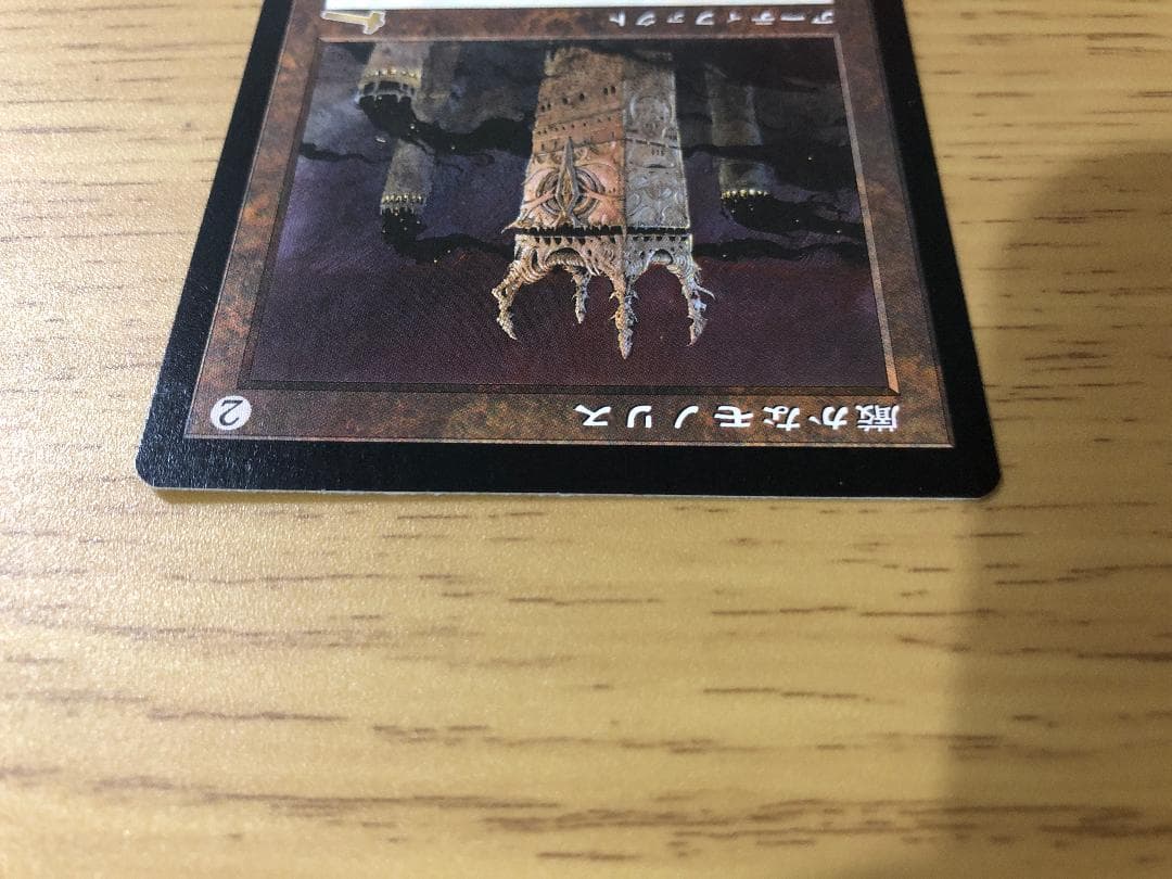 厳かなモノリス/Grim Monolith 日本語版1枚 ULG MTG