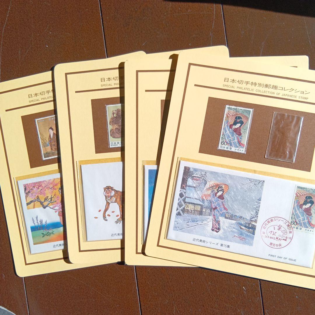 松本徽章工業　純金張　金属工芸品　切手形の金張プレート（近代美術）