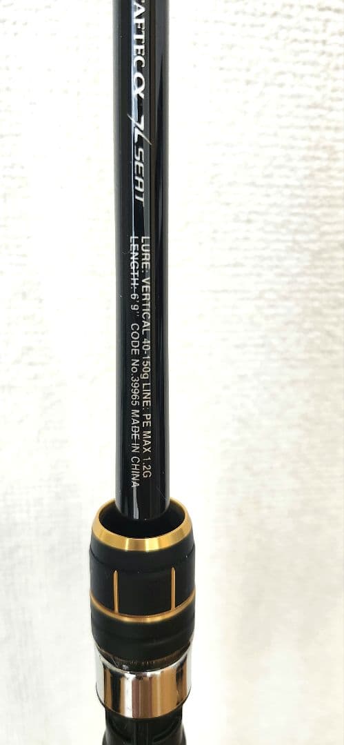 シマノ タイラバロッド 炎月 BB B69M-S/2 [2021年モデル]