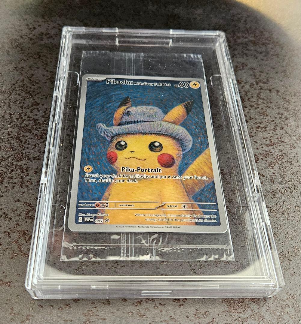 ゴッホ ピカチュウ 未開封