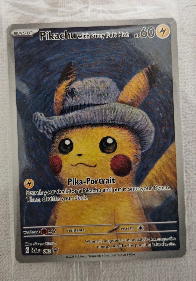 ゴッホ ピカチュウ 未開封