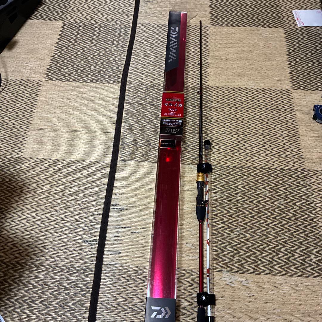 ANALYSTAR マルイカ マルチ船竿　値下げしました