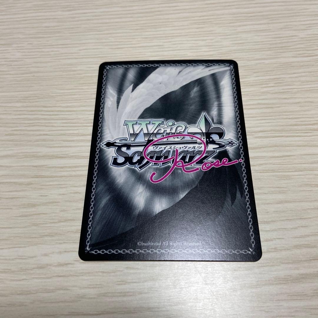 ヴァイス　ロゼ　sprite 届いた2人の真剣勝負　みさき　OFR 4枚セット