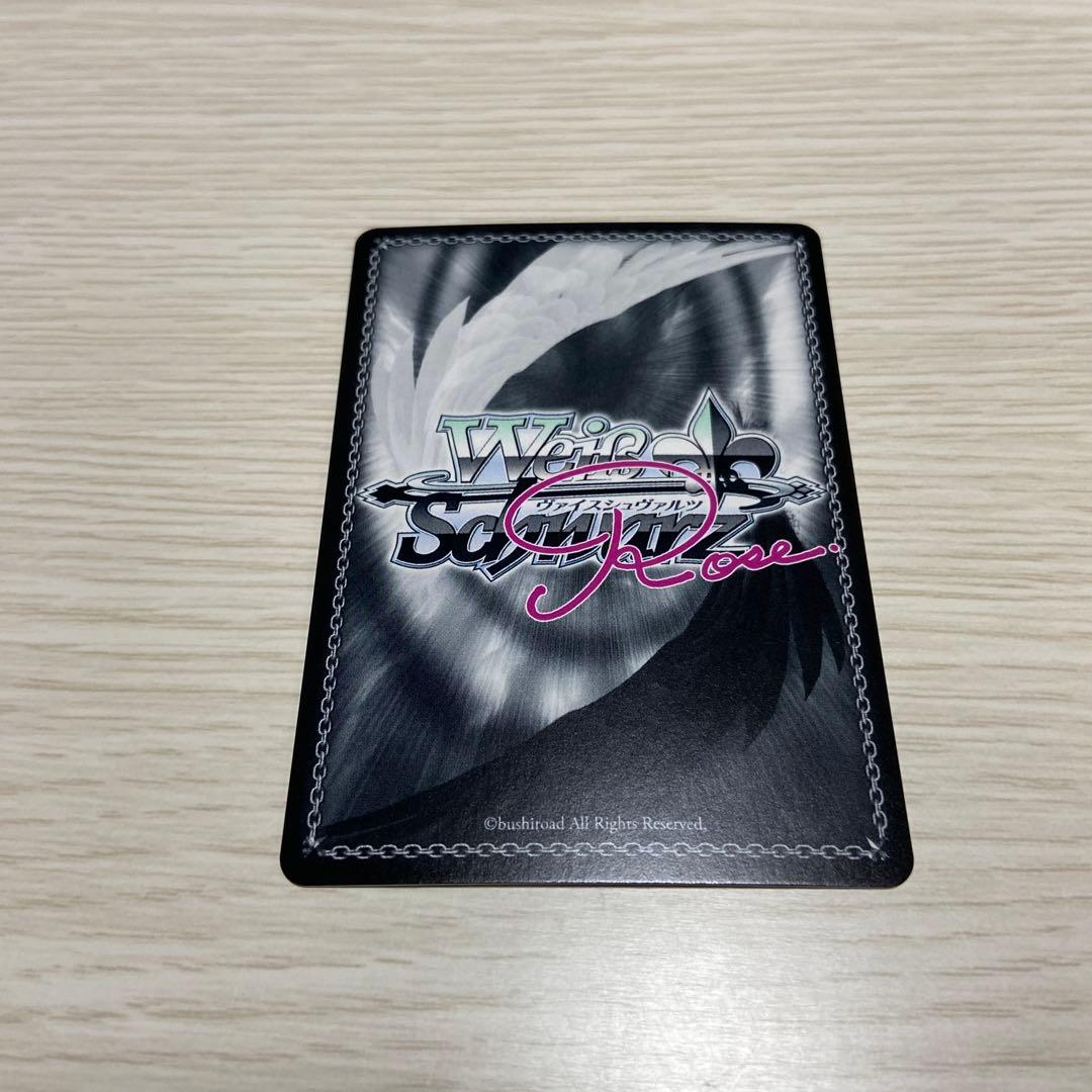 ヴァイス　ロゼ　sprite 届いた2人の真剣勝負　みさき　OFR 4枚セット