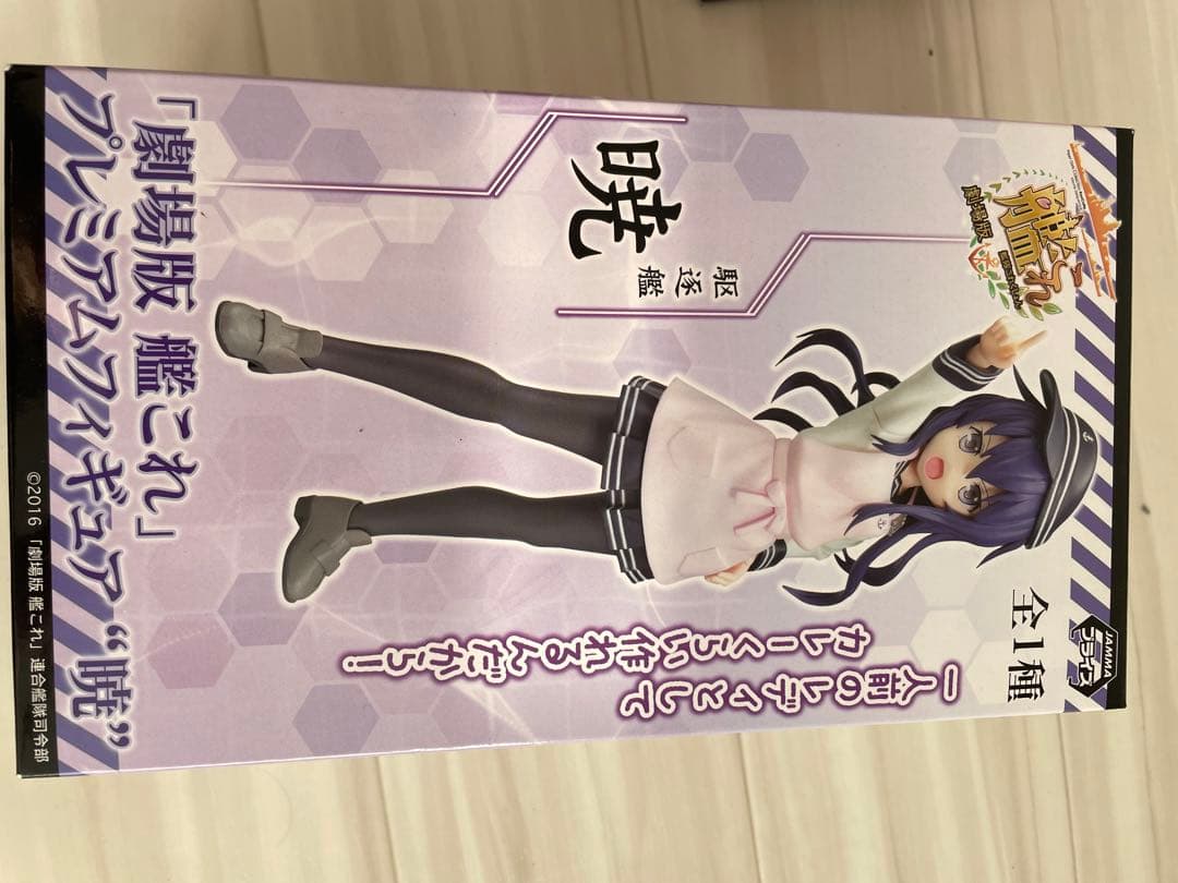 艦隊これくしょん　かんこれ　フィギュアセット　夕立　瑞鳳　川内　加賀　睦月…
