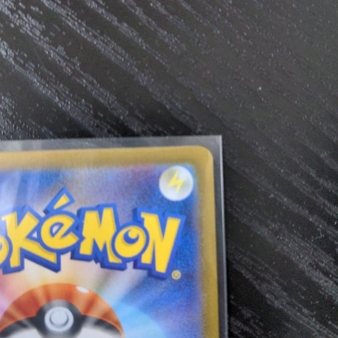 ポケモンカード　メイのはげまし SAR トレーナーズ