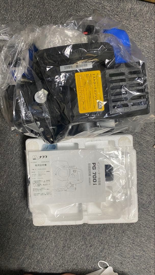 POWERTECH PG-700I インバーター発電機