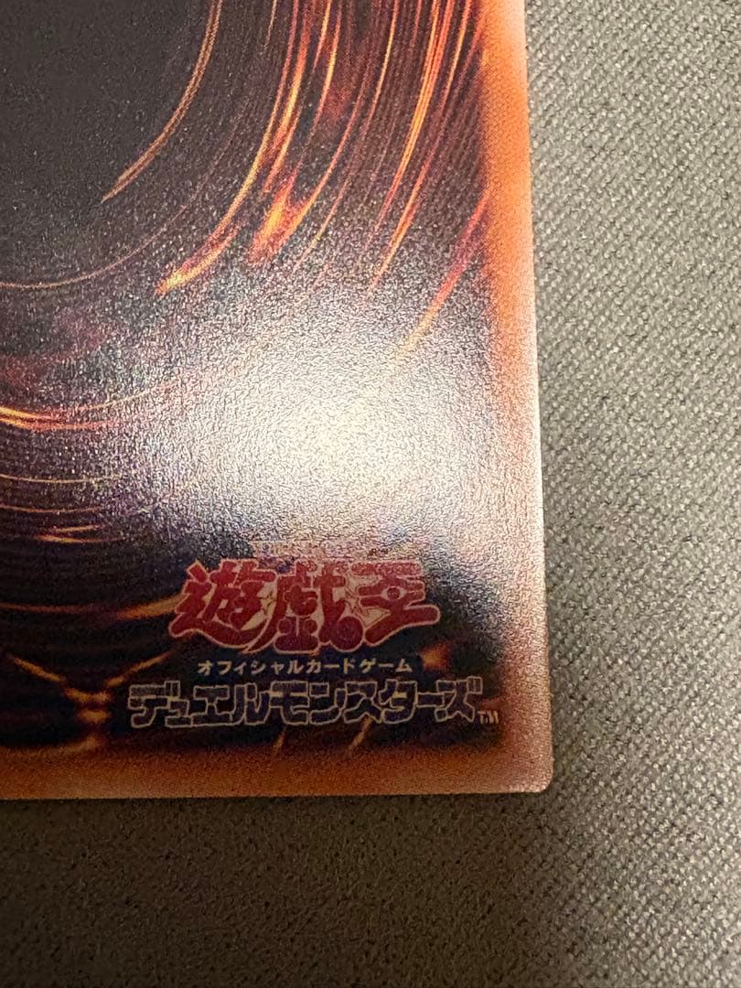 結束と絆の超魔導剣士 25thシークレット 日版