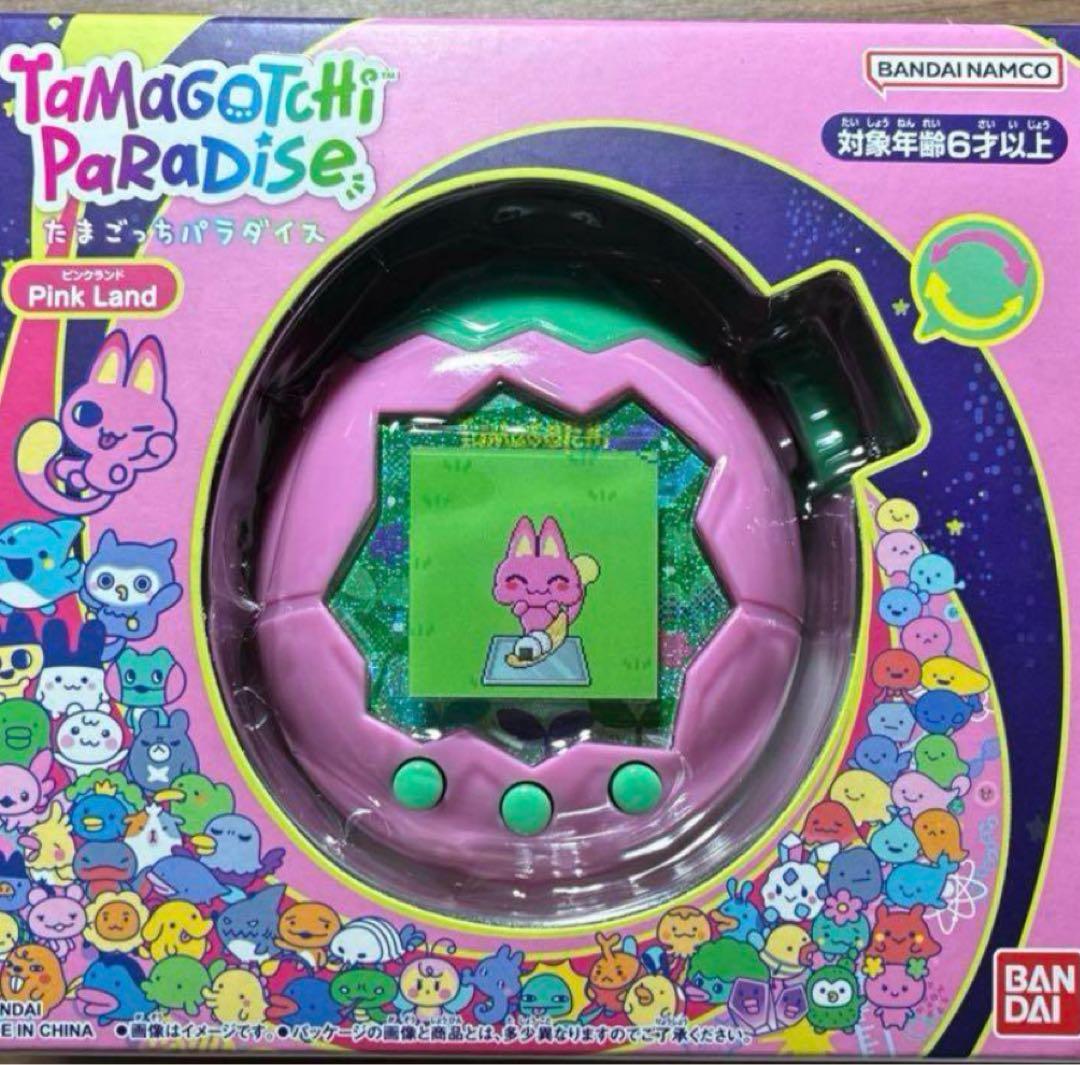 ★新品未開封★BANDAIピンクランド　ブルーセット