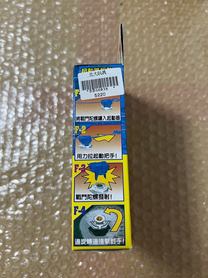 新品　未開封　海外版　サイゾー　バウンドアタッカー　ローラーアタッカー