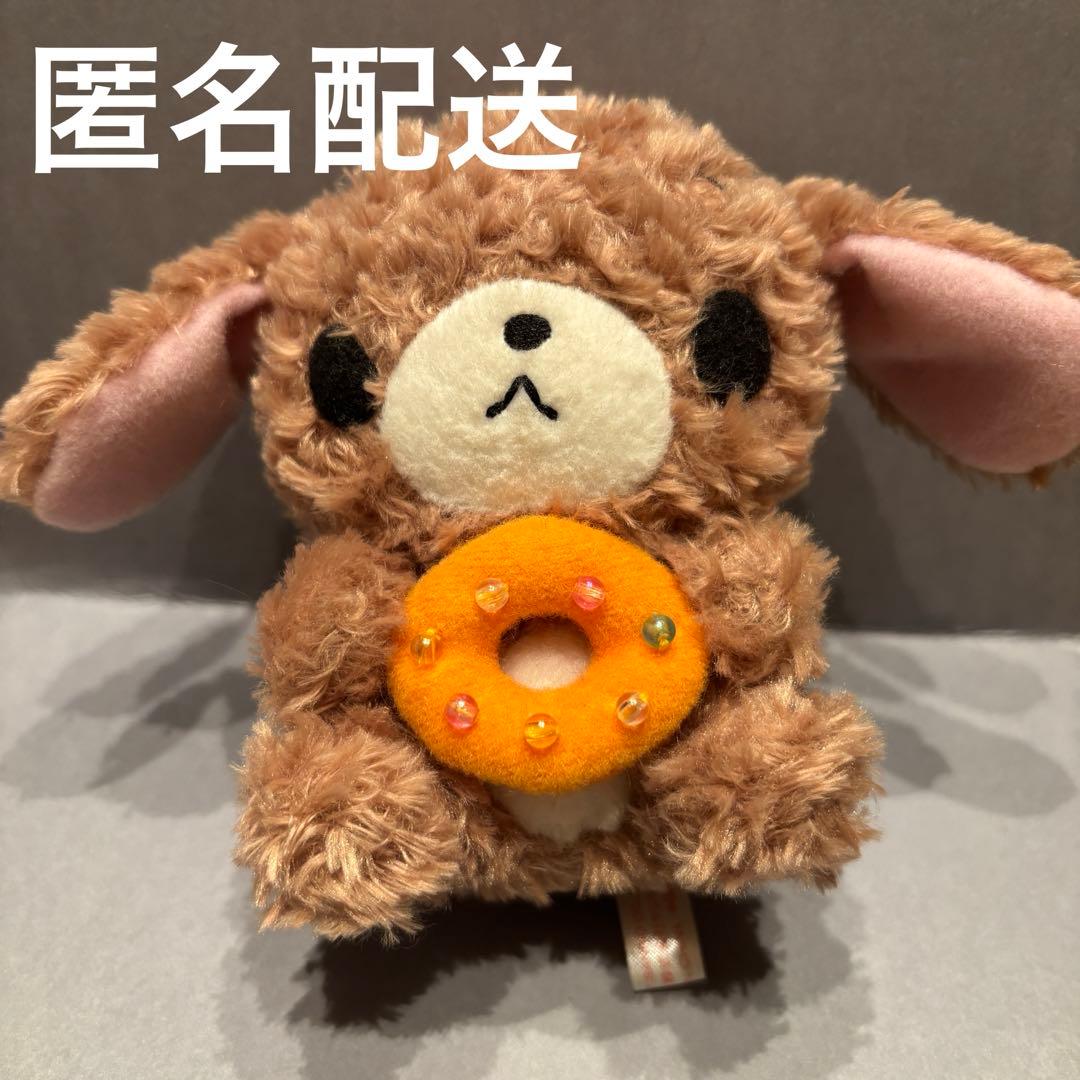 サンリオ シュガーバニーズ くろうさ Sweet Gift レア タグ無し