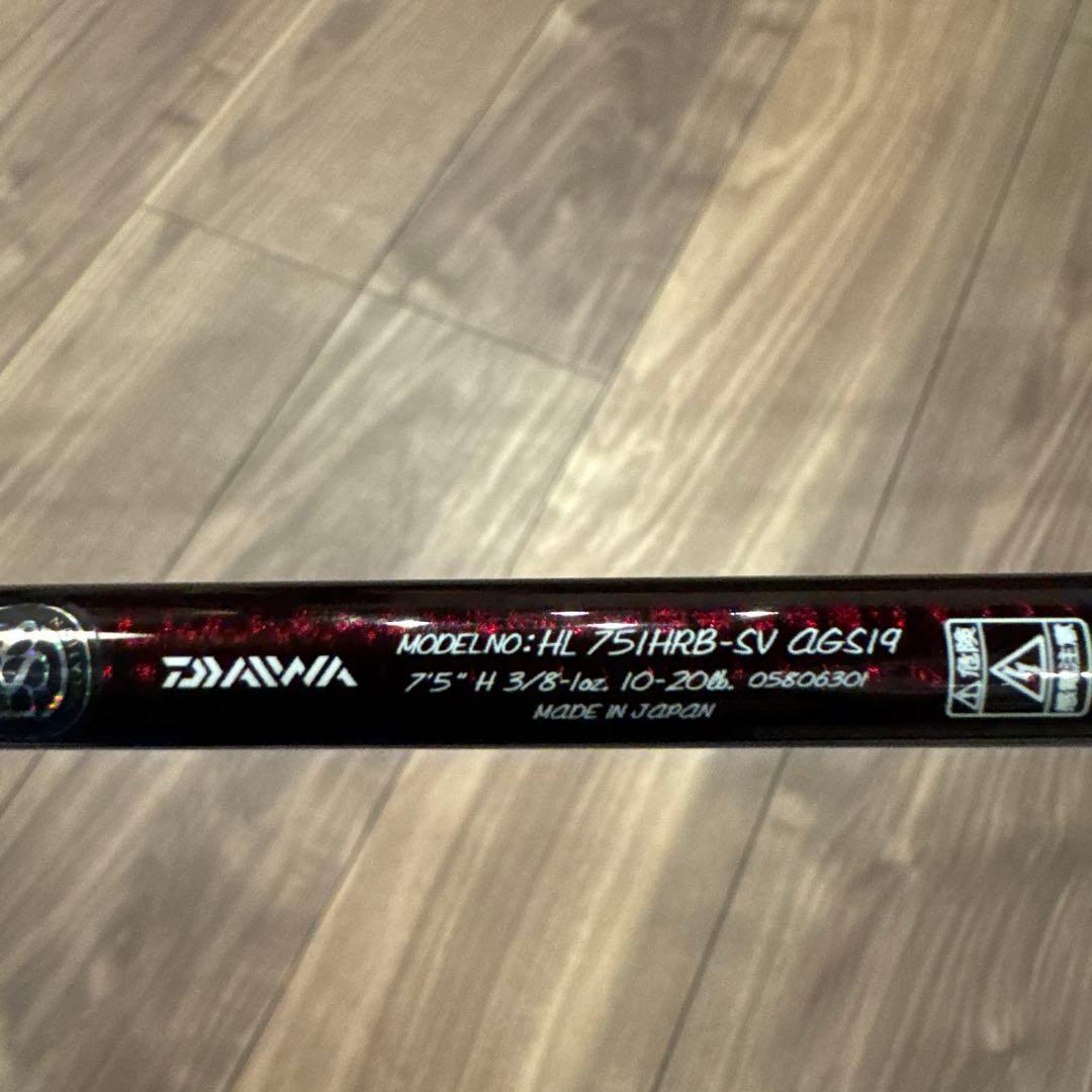 ハートランド 疾風七伍