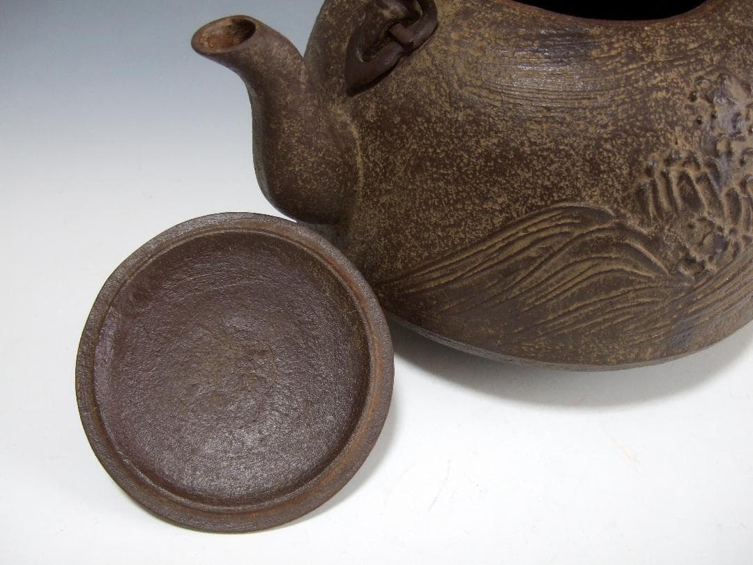 南部 宝鉄堂 雲龍紋 鬼面鐶付 鉄瓶