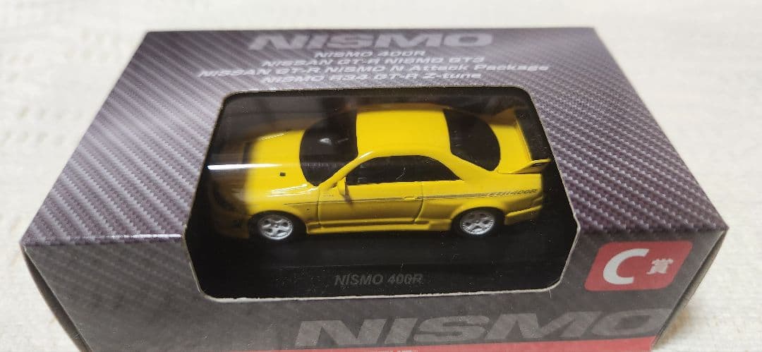 KYOSHO GTR NISMO ミニカーセット 1/64 スケール