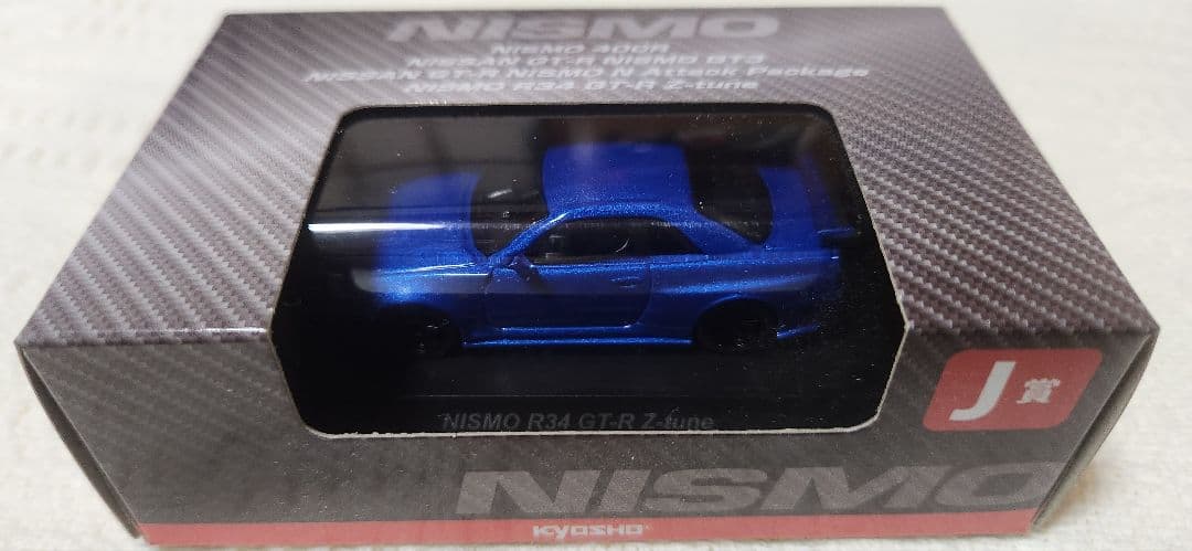 KYOSHO GTR NISMO ミニカーセット 1/64 スケール