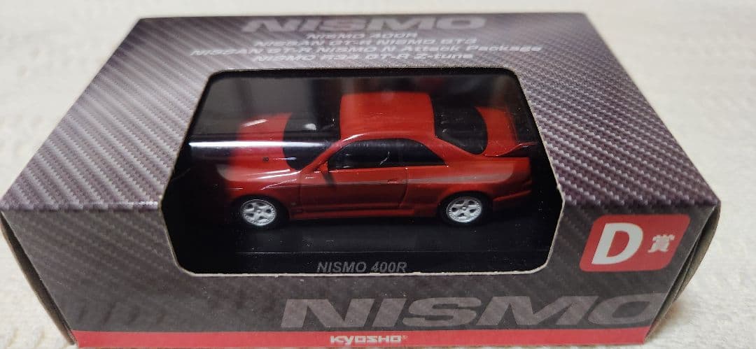 KYOSHO GTR NISMO ミニカーセット 1/64 スケール