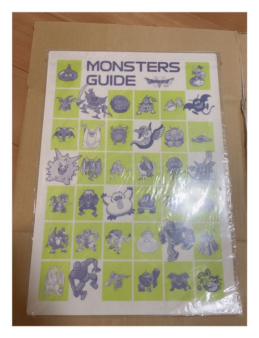 ドラゴンクエスト　非売品　天空の花嫁　壁紙